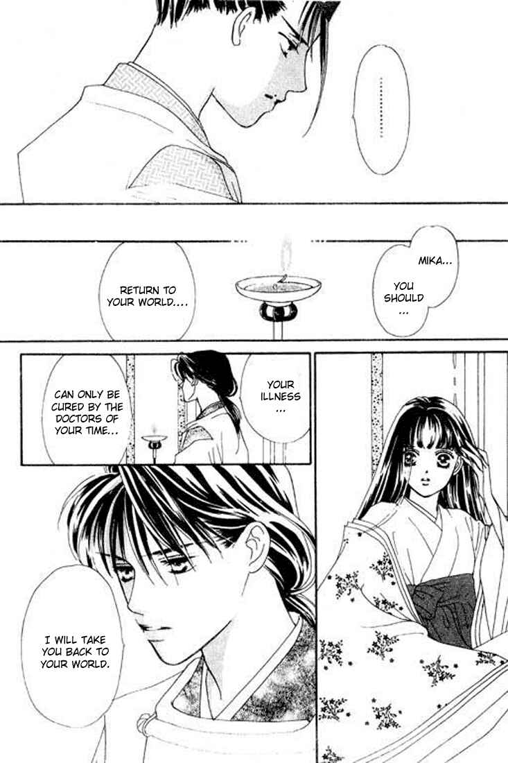 Page 52 Chapter 4 Abe Seimei Koikatari