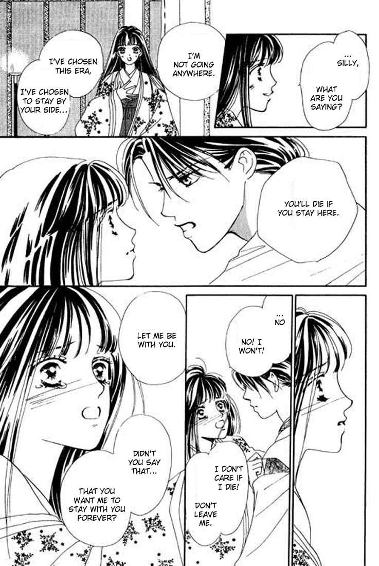 Page 53 Chapter 4 Abe Seimei Koikatari