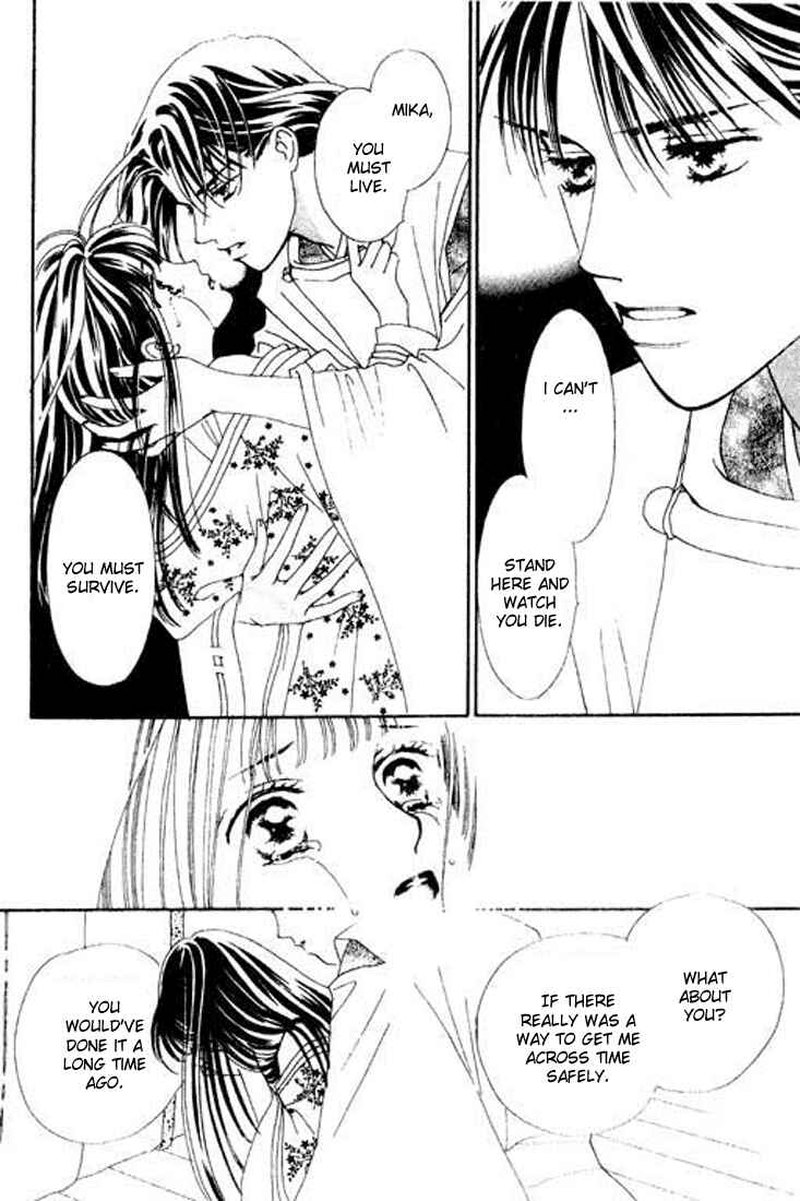 Page 54 Chapter 4 Abe Seimei Koikatari