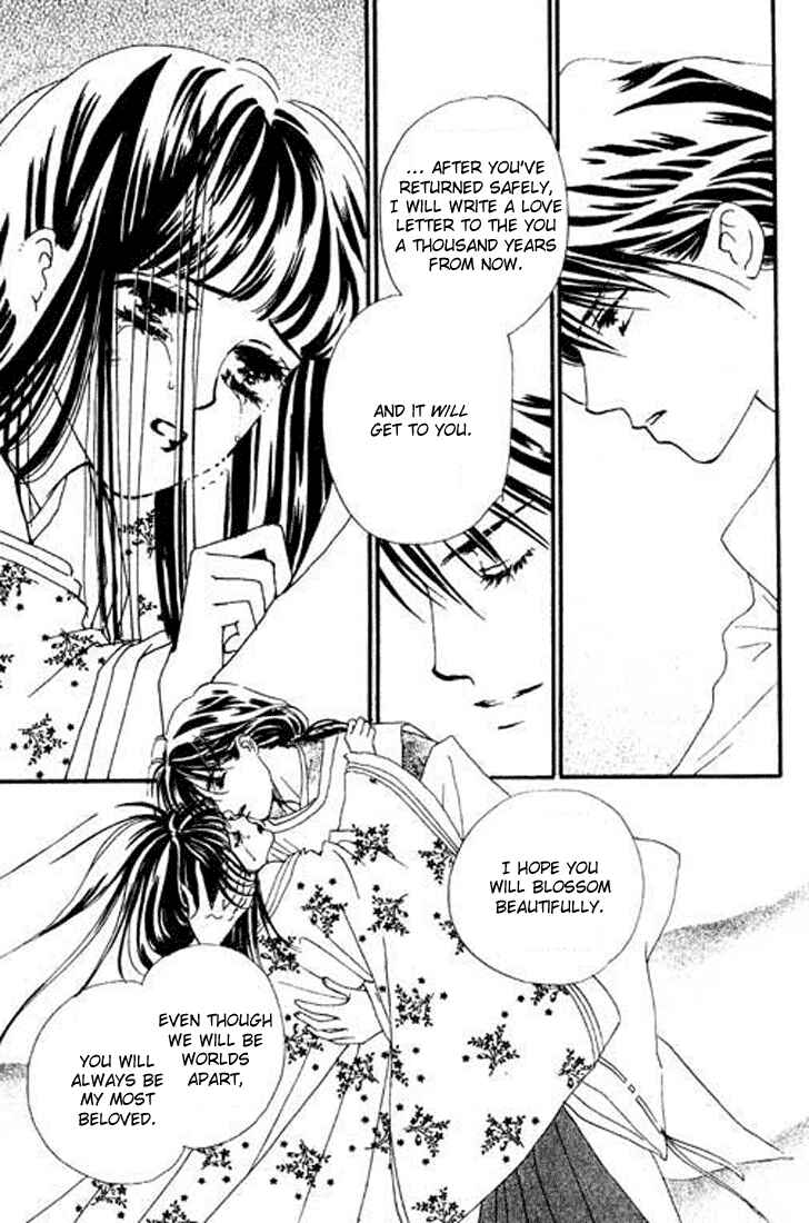 Page 55 Chapter 4 Abe Seimei Koikatari