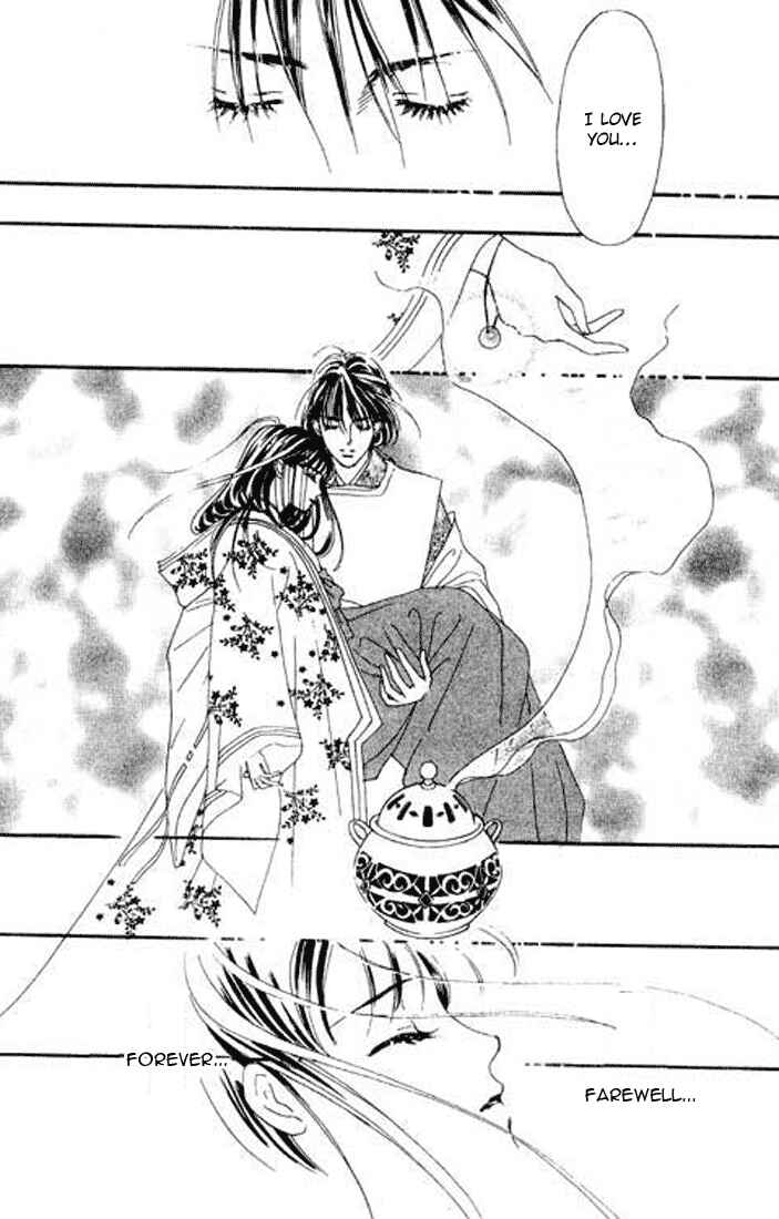 Page 56 Chapter 4 Abe Seimei Koikatari
