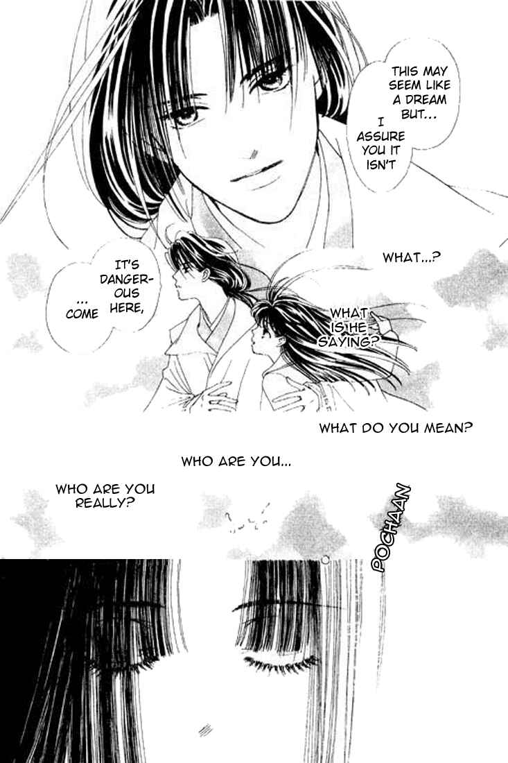Page 6 Chapter 4 Abe Seimei Koikatari