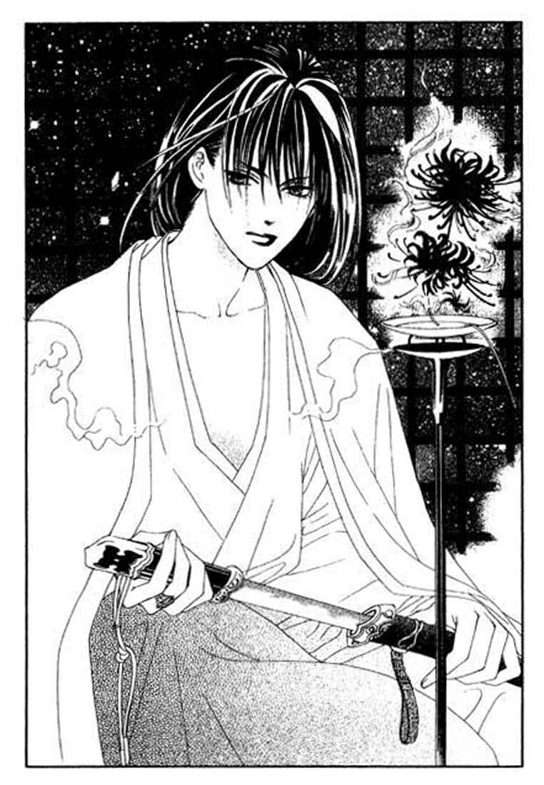 Page 63 Chapter 4 Abe Seimei Koikatari