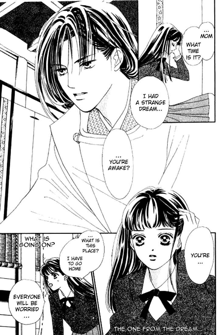 Page 7 Chapter 4 Abe Seimei Koikatari