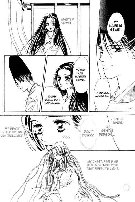 Page 12 Chapter 2 Abe Seimei Koikatari