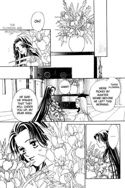 Page 13 Chapter 2 Abe Seimei Koikatari