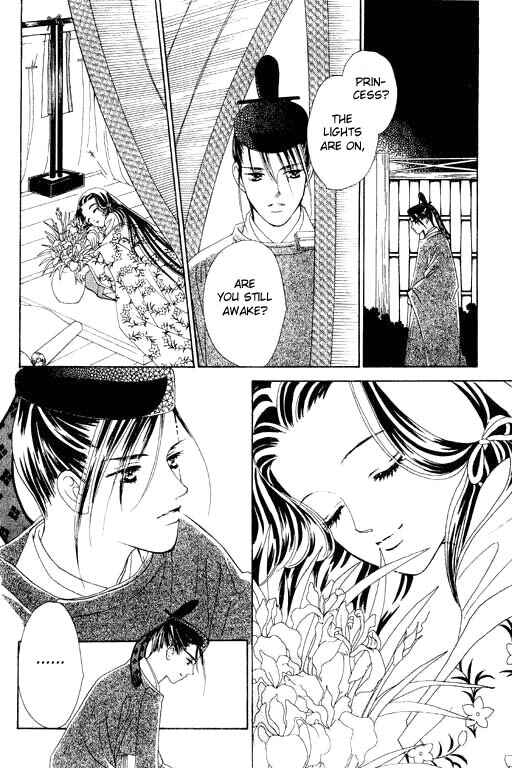 Page 14 Chapter 2 Abe Seimei Koikatari