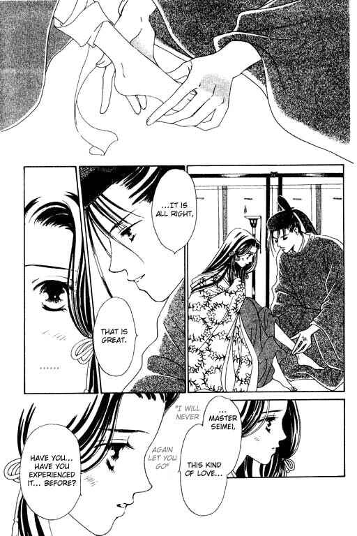 Page 17 Chapter 2 Abe Seimei Koikatari