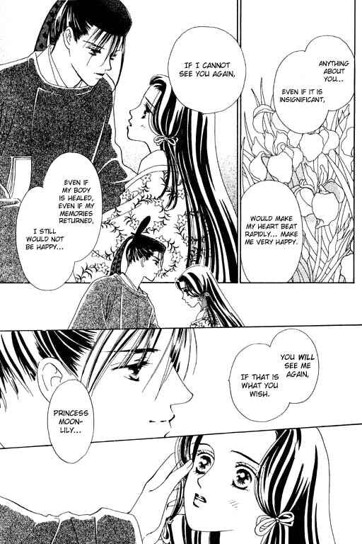 Page 19 Chapter 2 Abe Seimei Koikatari