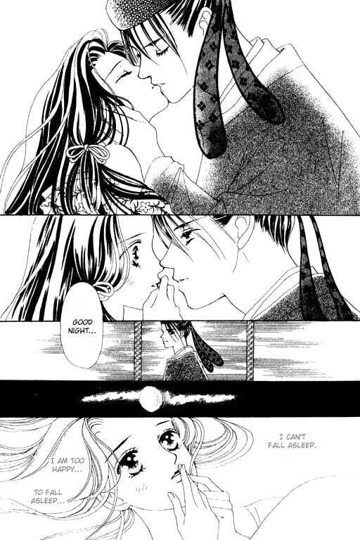 Page 20 Chapter 2 Abe Seimei Koikatari