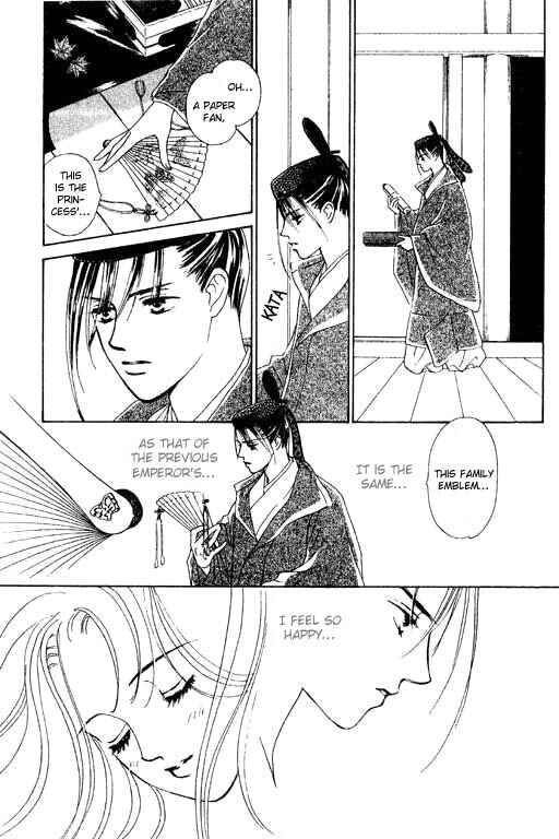 Page 21 Chapter 2 Abe Seimei Koikatari