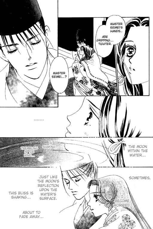 Page 25 Chapter 2 Abe Seimei Koikatari