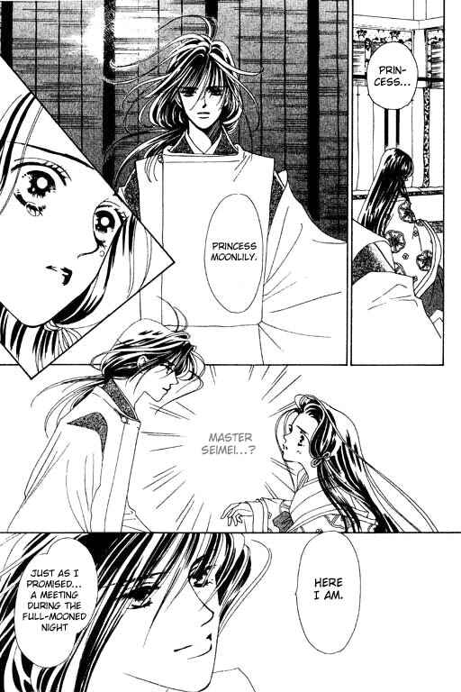 Page 33 Chapter 2 Abe Seimei Koikatari