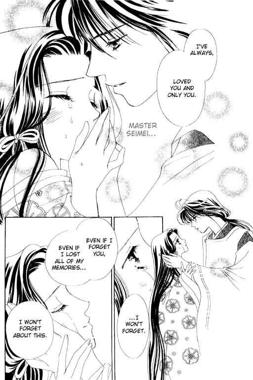 Page 38 Chapter 2 Abe Seimei Koikatari