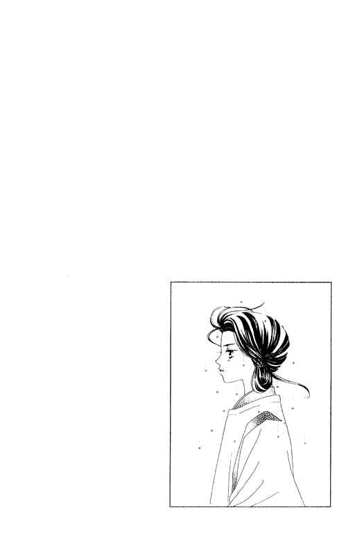 Page 46 Chapter 2 Abe Seimei Koikatari