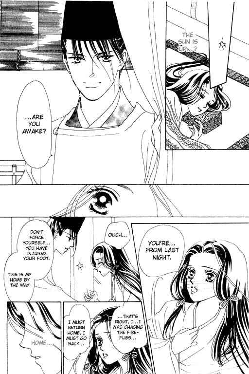 Page 8 Chapter 2 Abe Seimei Koikatari