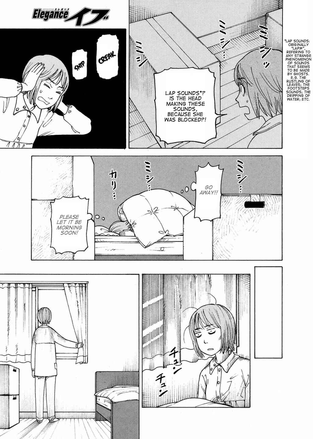Page 10 Chapter 1 Ishiguro Masakazus Kyoufu Tanpen