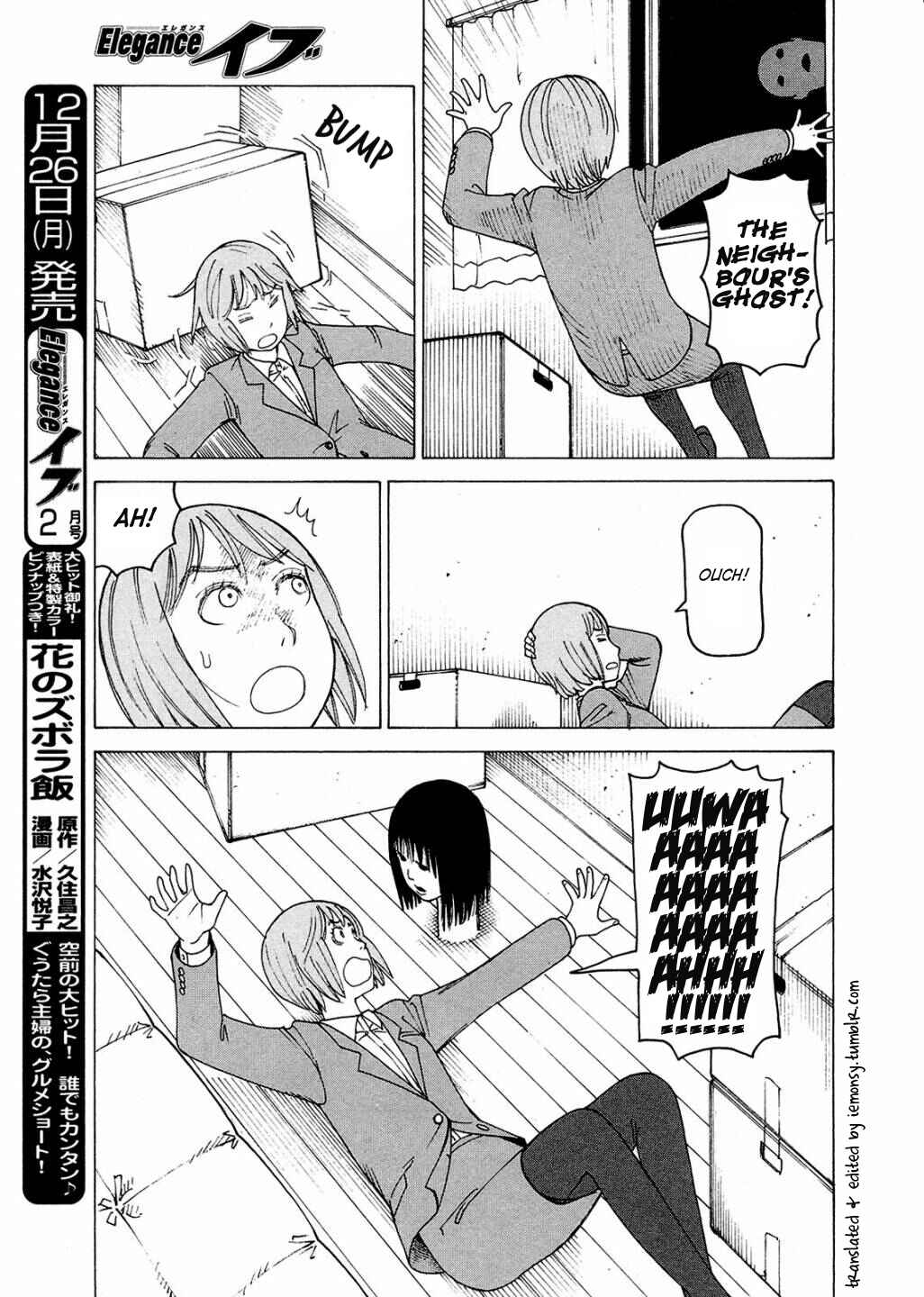 Page 16 Chapter 1 Ishiguro Masakazus Kyoufu Tanpen