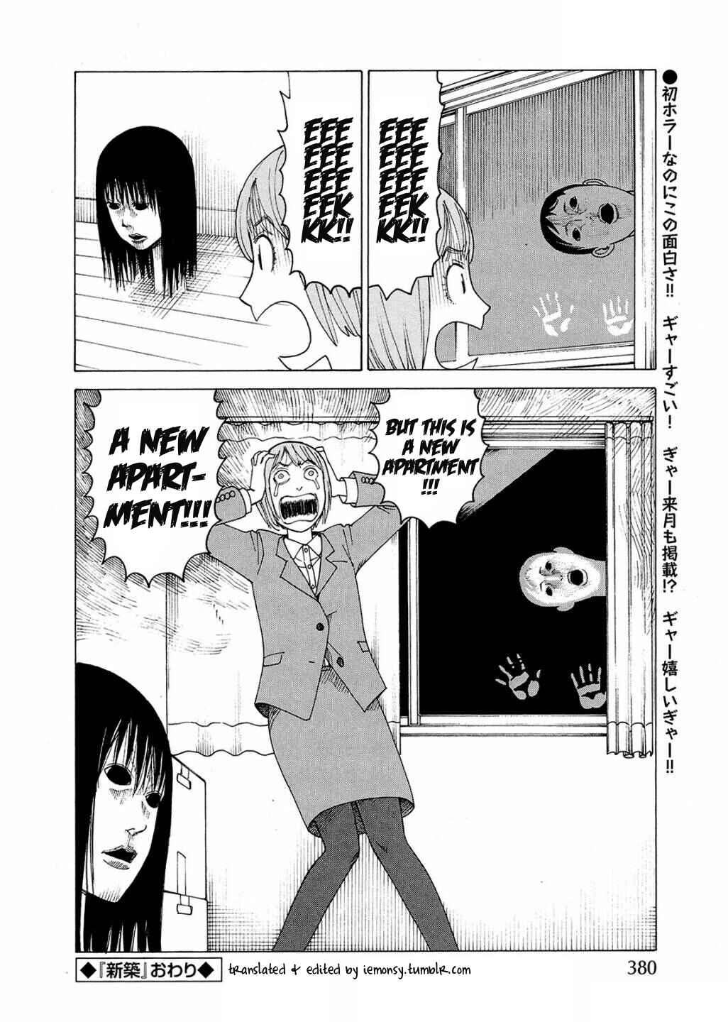 Page 17 Chapter 1 Ishiguro Masakazus Kyoufu Tanpen