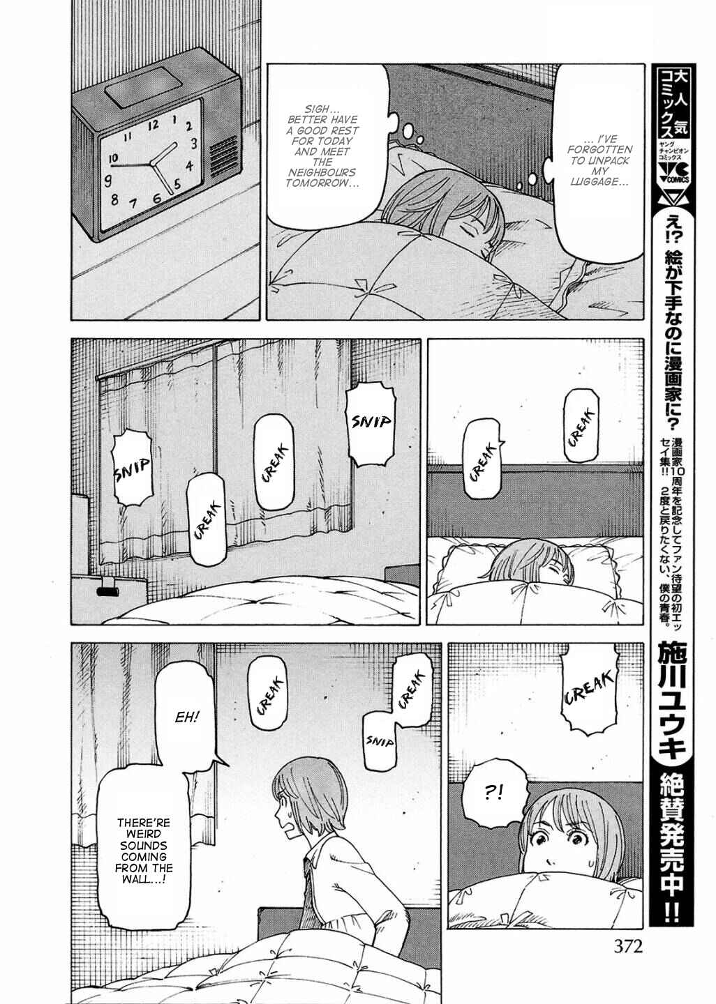 Page 9 Chapter 1 Ishiguro Masakazus Kyoufu Tanpen