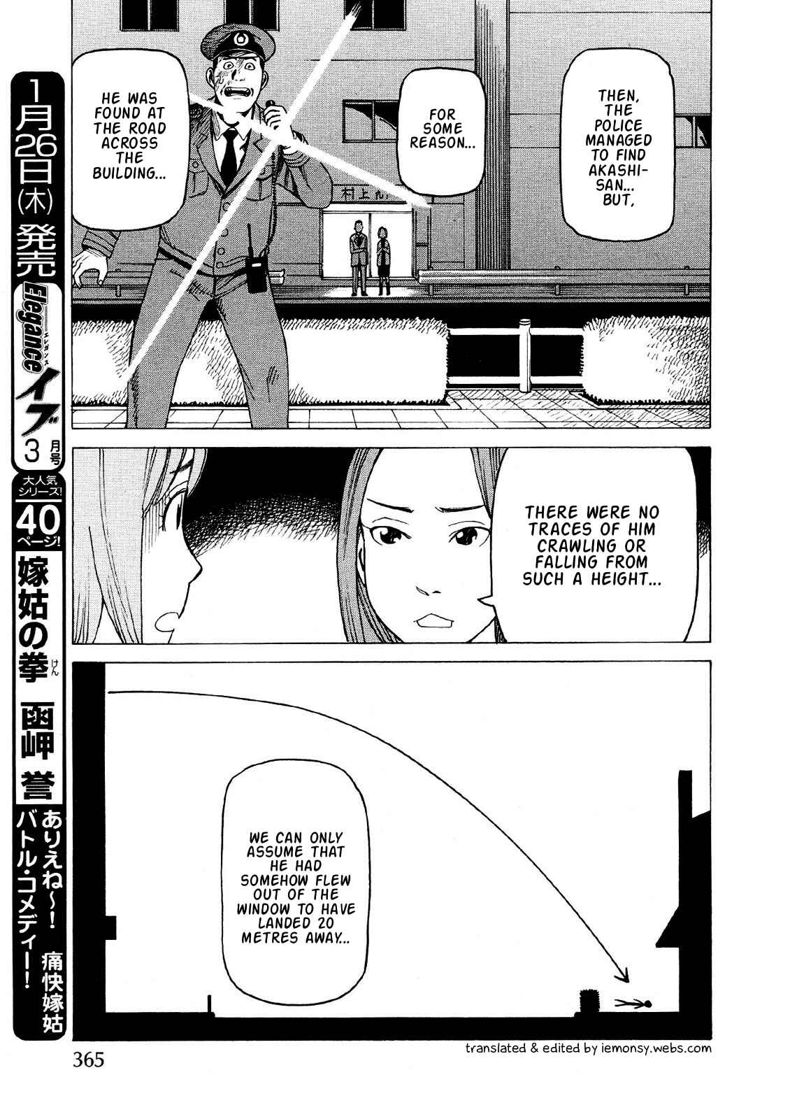 Page 10 Chapter 3 Ishiguro Masakazus Kyoufu Tanpen