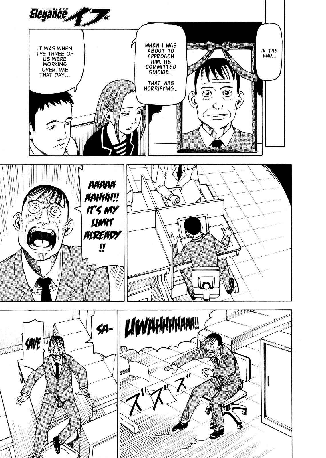 Page 8 Chapter 3 Ishiguro Masakazus Kyoufu Tanpen