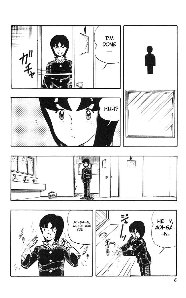 Page 2 Chapter 9 Wing-Man