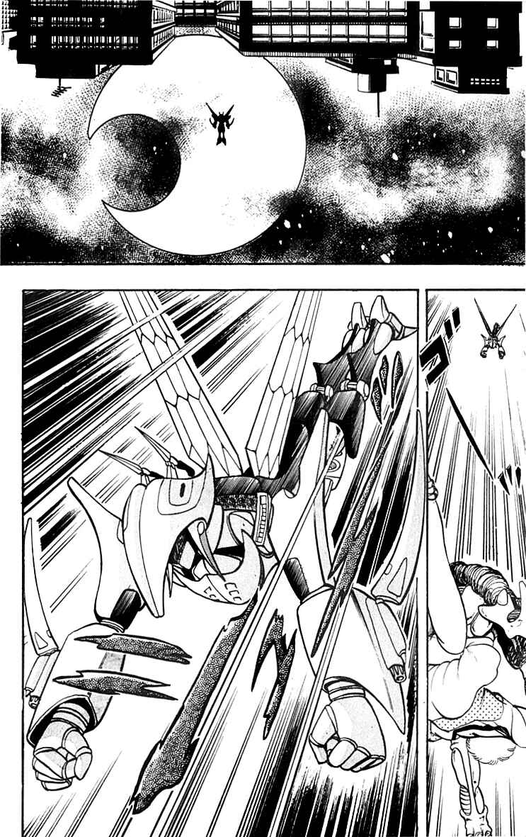 Page 14 Chapter 13 Wing-Man