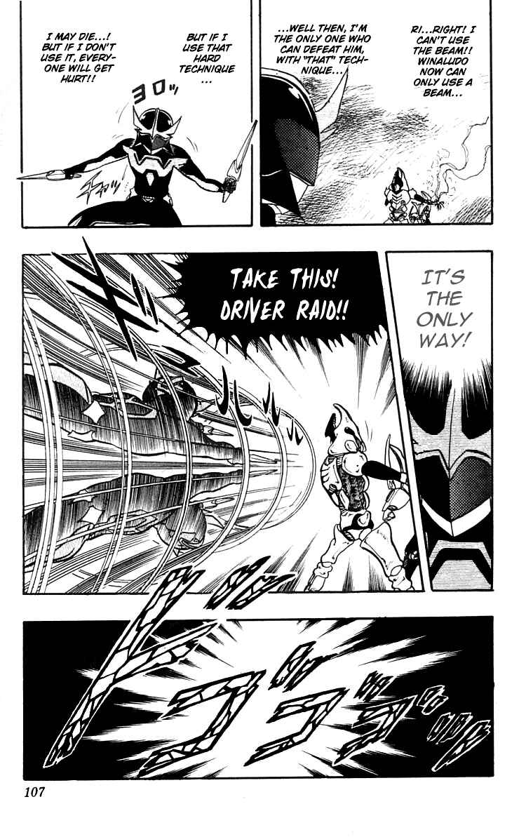 Page 21 Chapter 13 Wing-Man