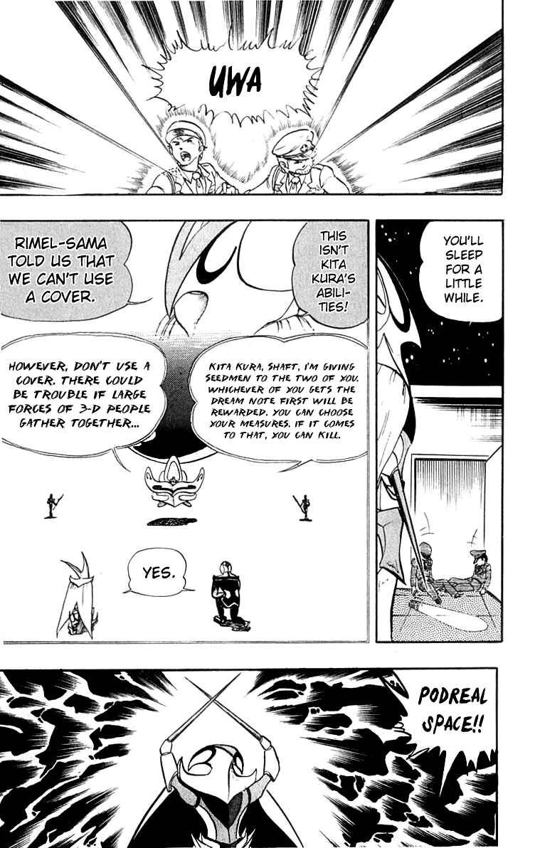 Page 9 Chapter 13 Wing-Man
