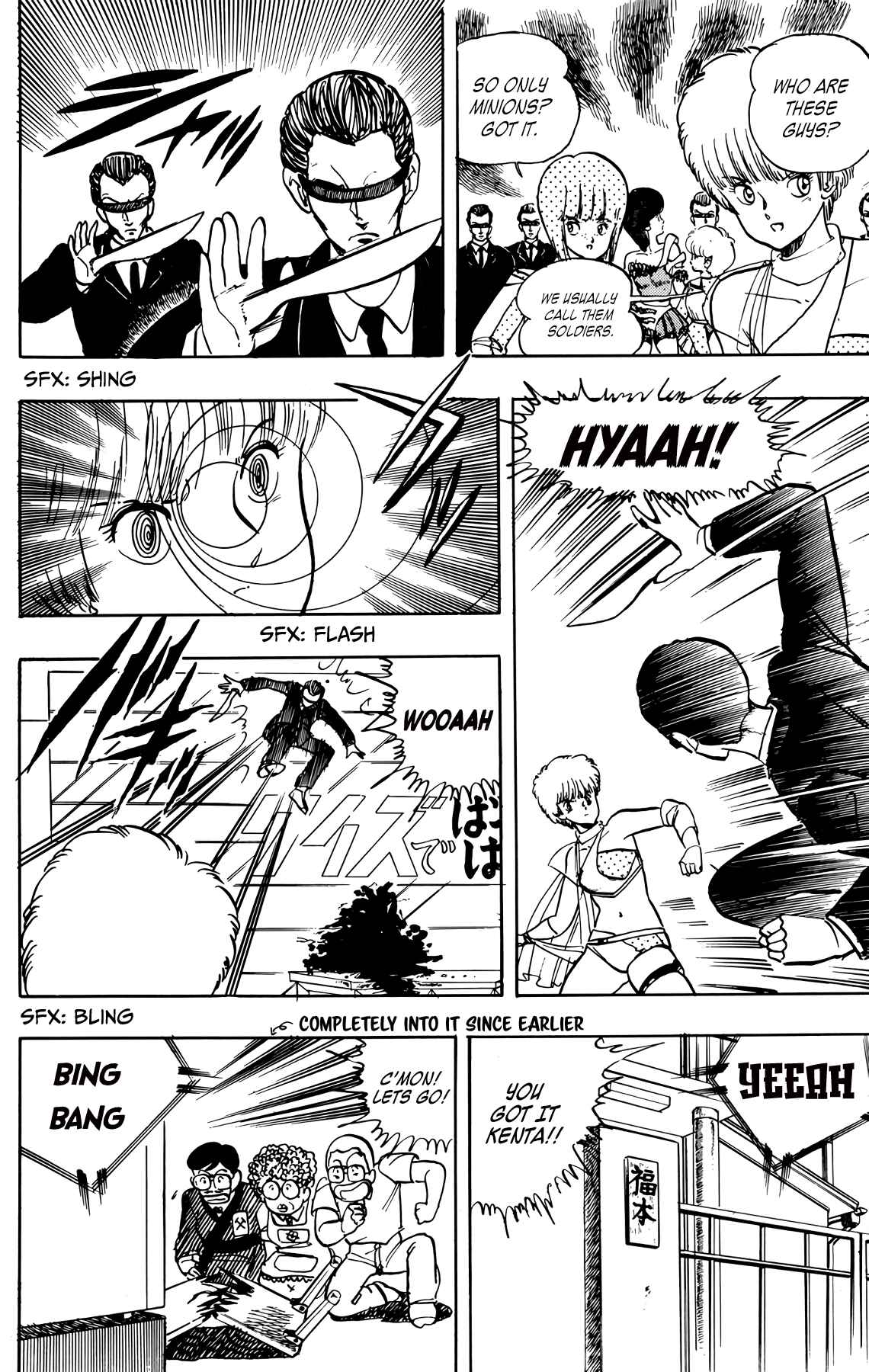Page 15 Chapter 34 Wing-Man