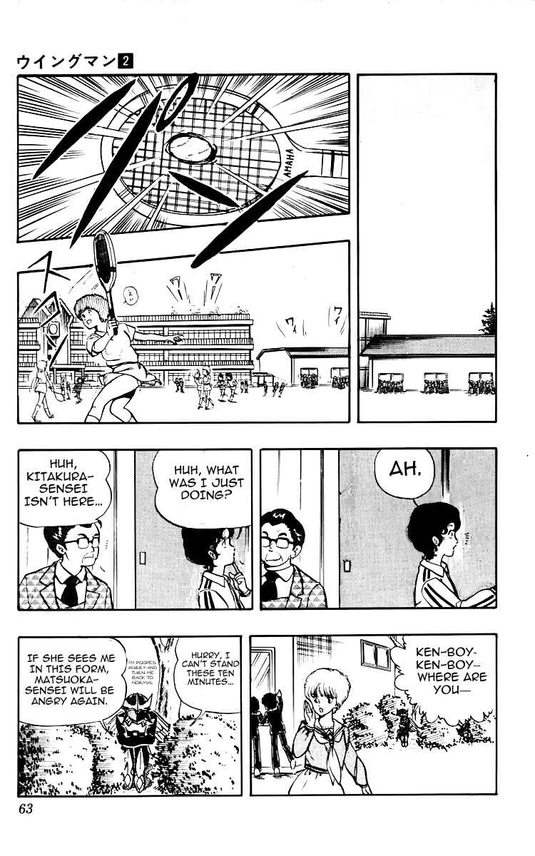 Page 19 Chapter 11 Wing-Man