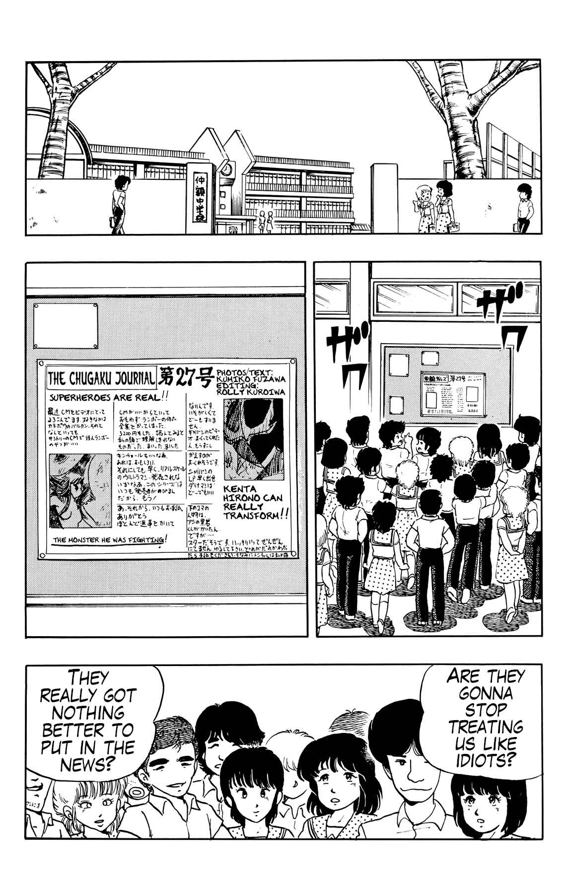 Page 5 Chapter 23 Wing-Man
