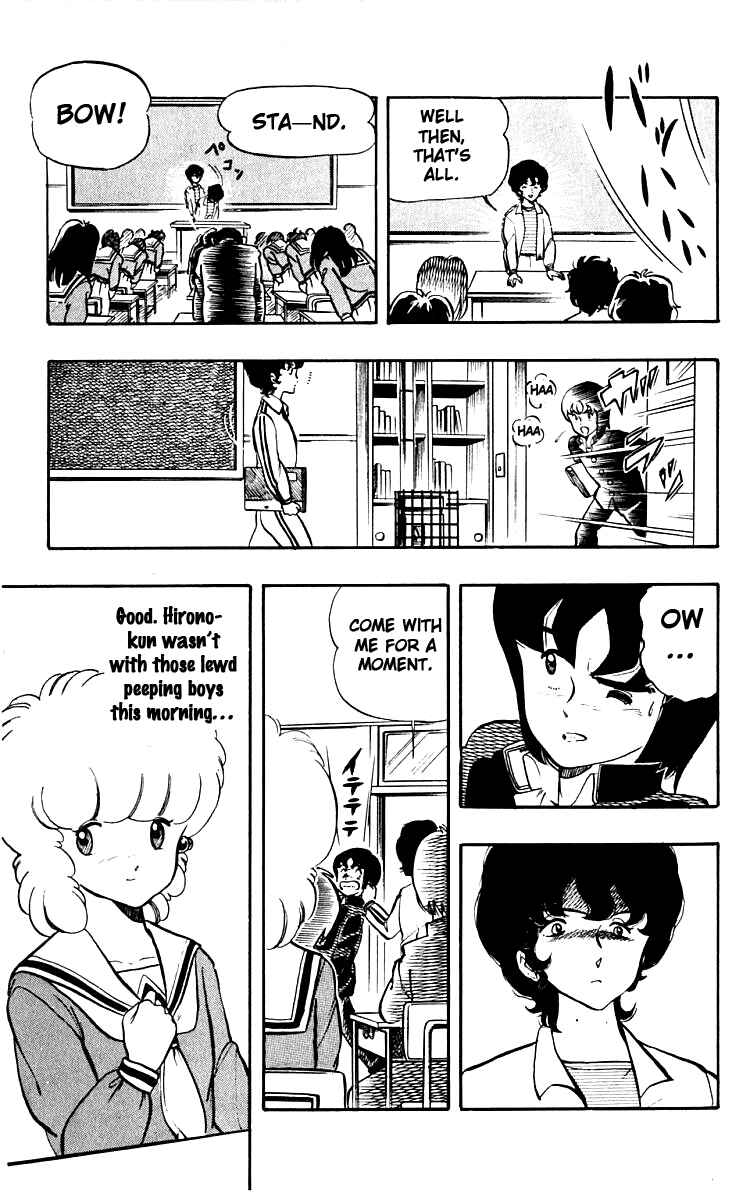 Page 13 Chapter 10 Wing-Man