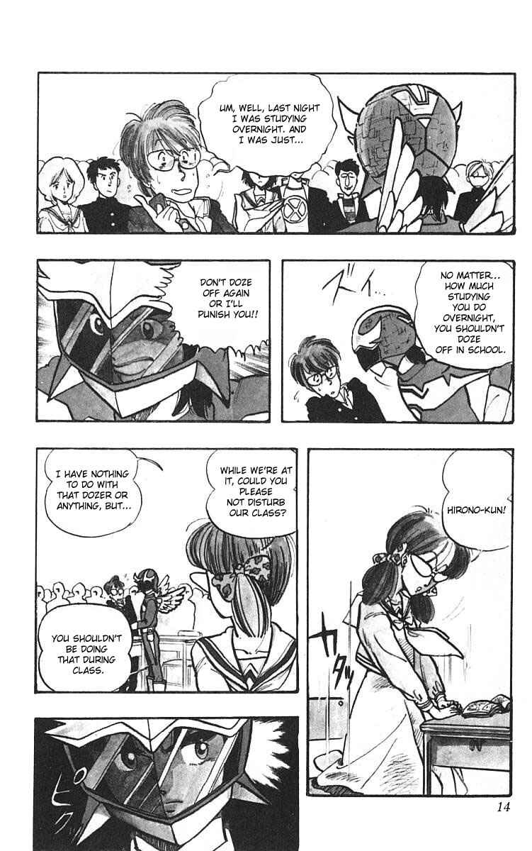Page 16 Chapter 1 Wing-Man