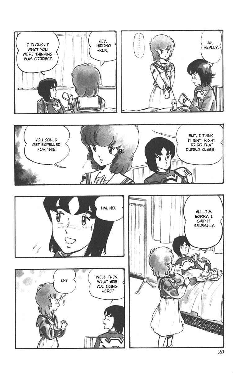 Page 22 Chapter 1 Wing-Man