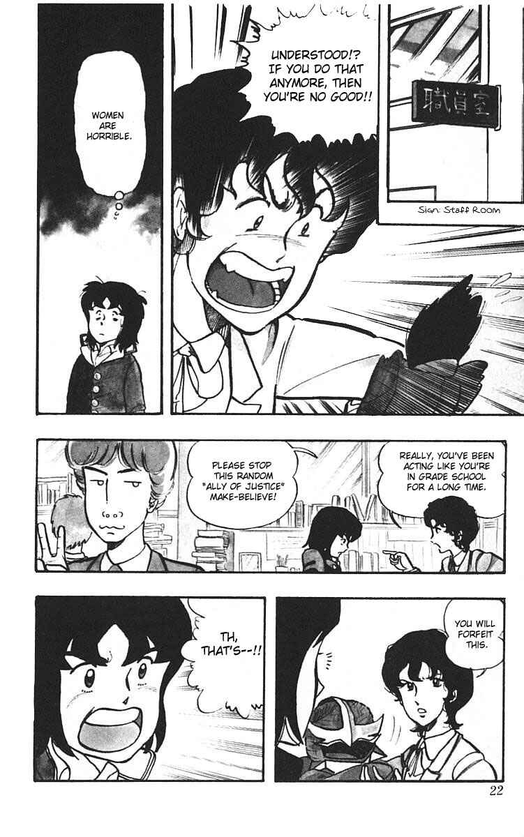 Page 24 Chapter 1 Wing-Man