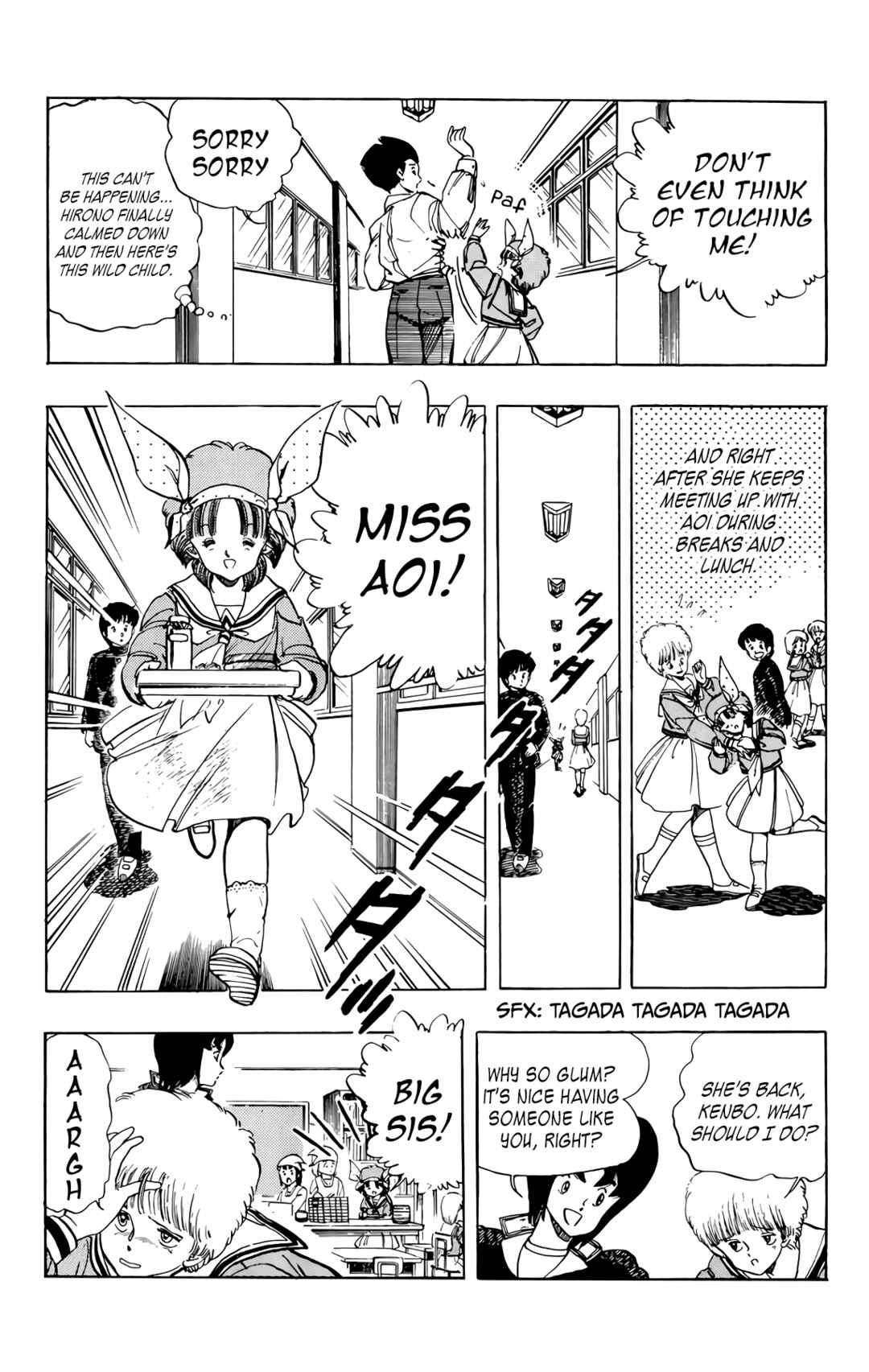Page 24 Chapter 49 Wing-Man