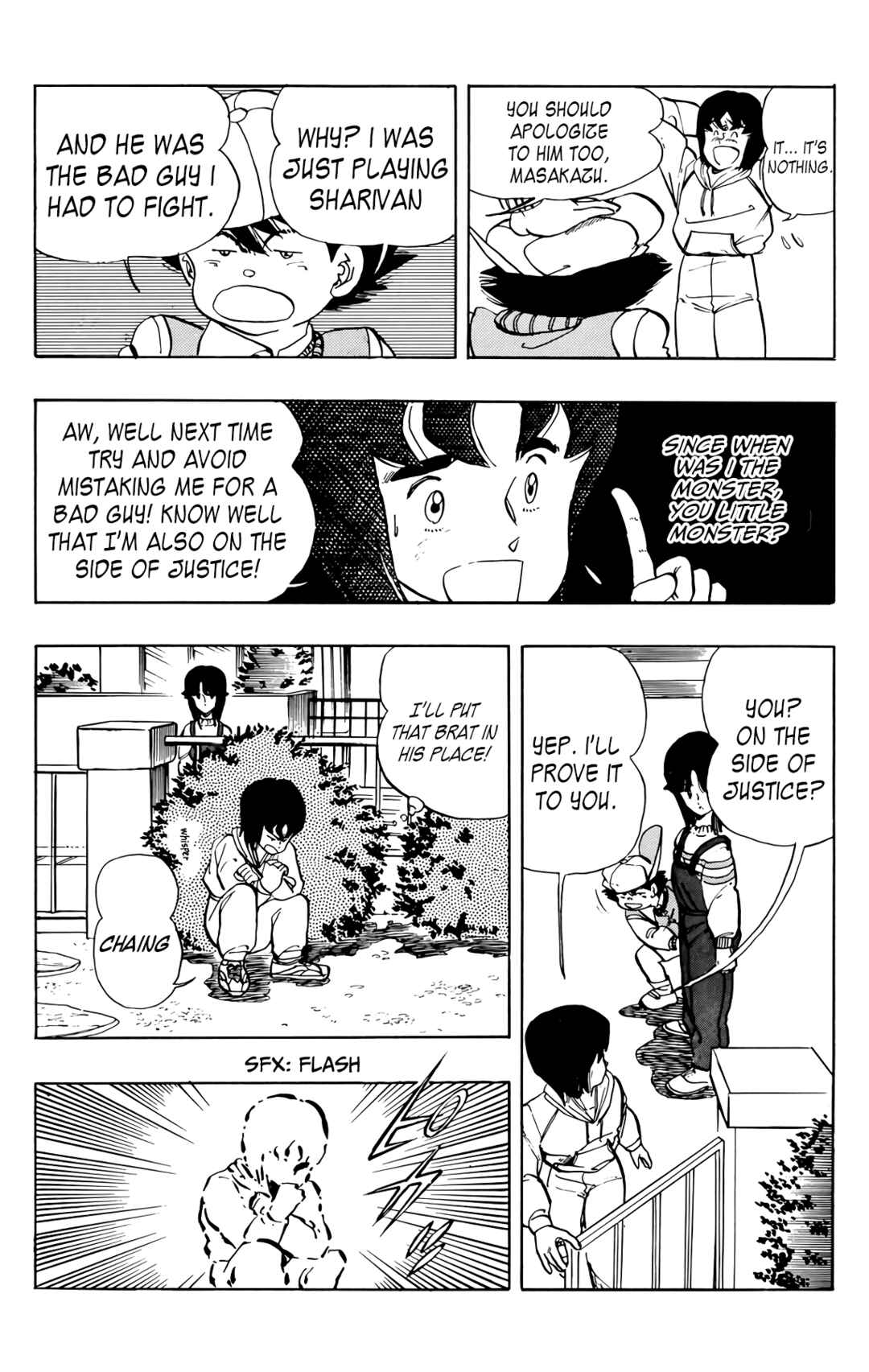 Page 5 Chapter 49 Wing-Man