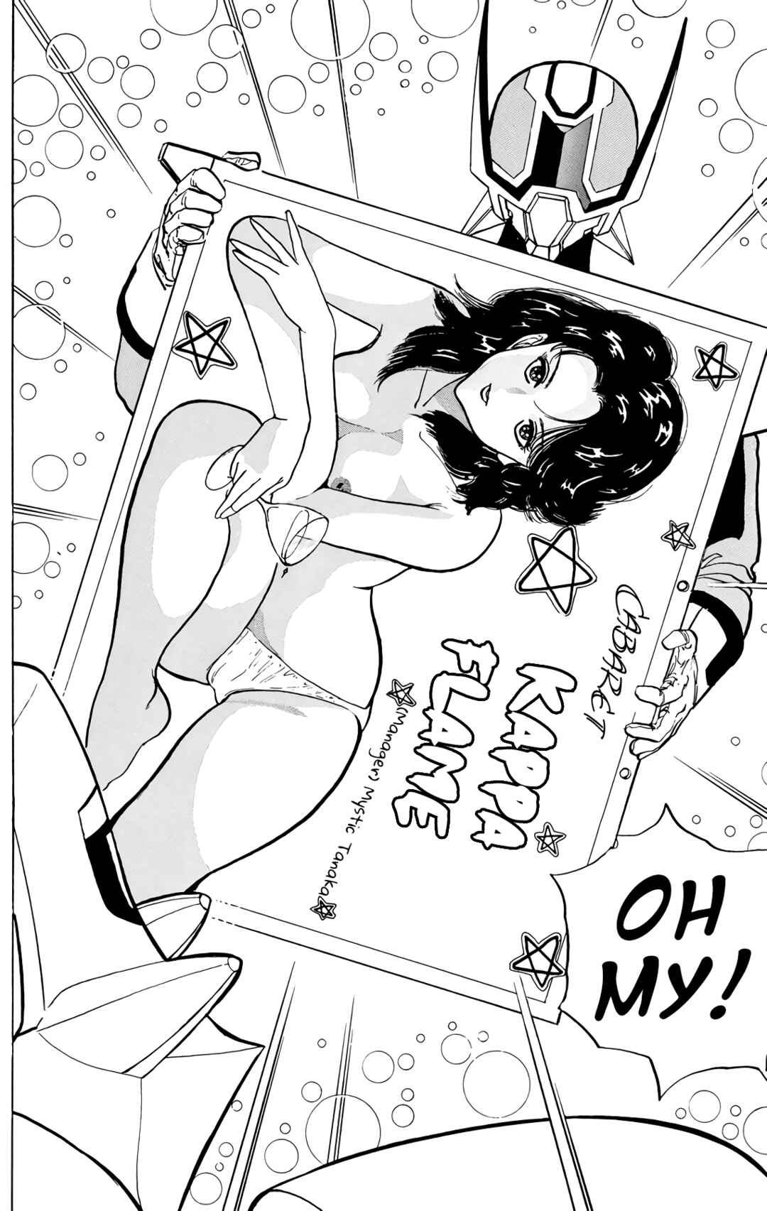 Page 20 Chapter 74 Wing-Man