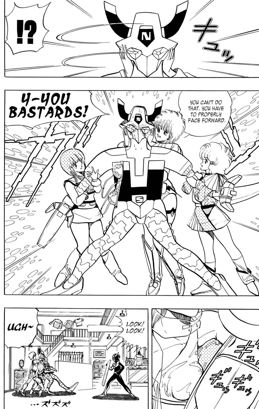 Page 22 Chapter 74 Wing-Man