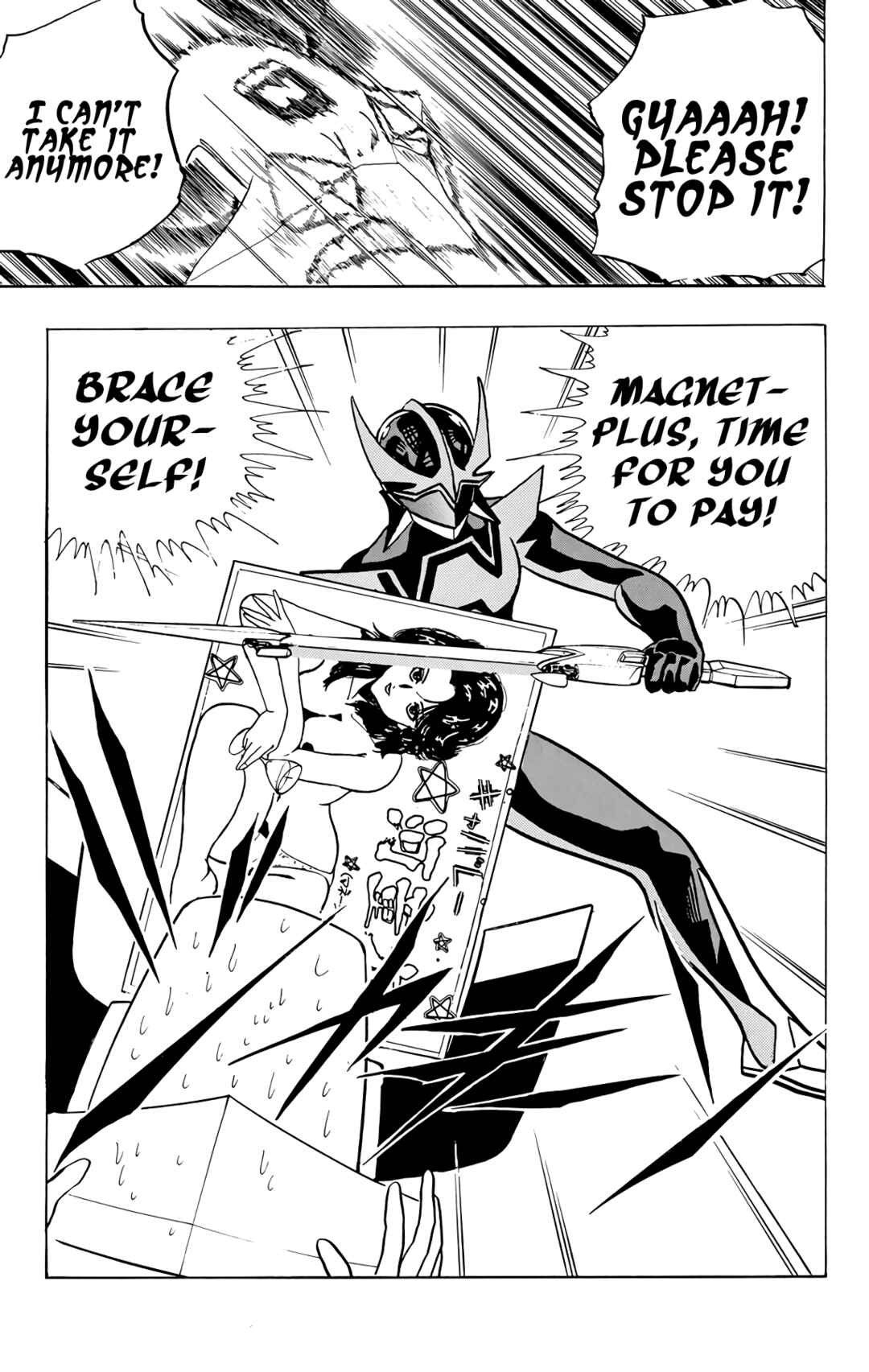 Page 23 Chapter 74 Wing-Man