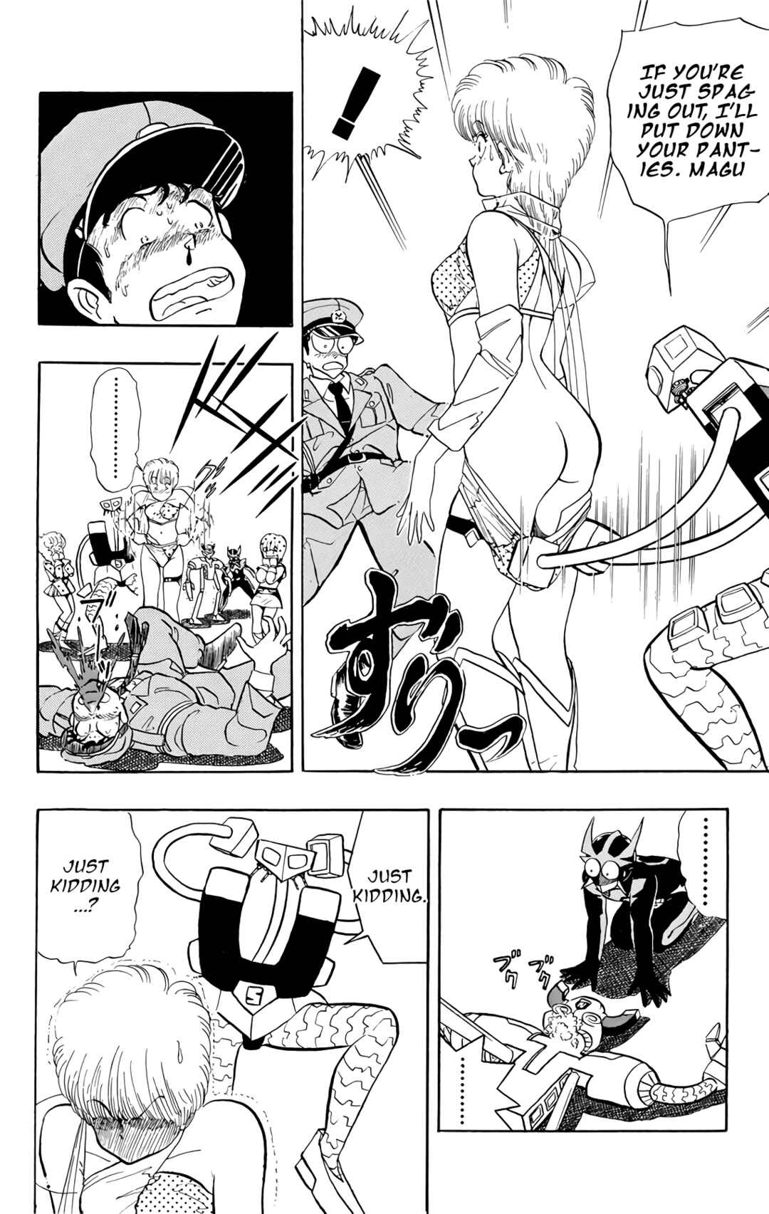 Page 28 Chapter 74 Wing-Man