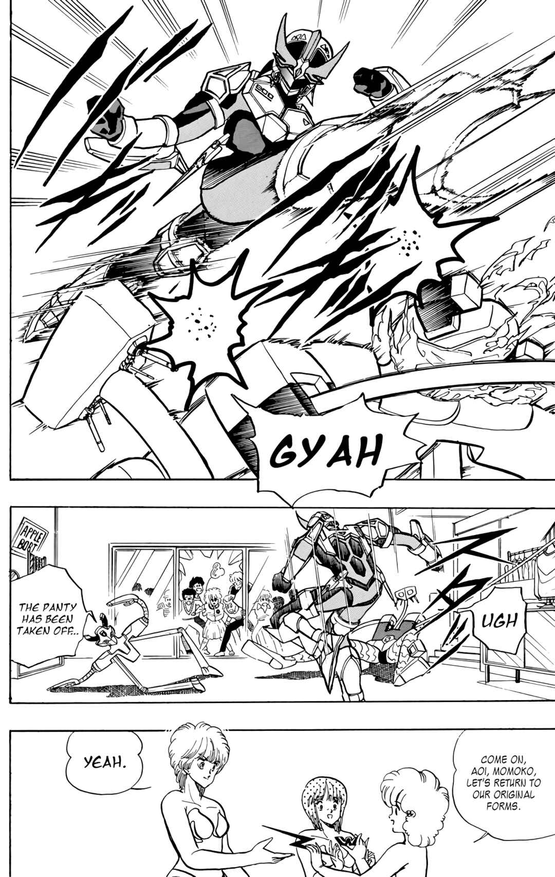 Page 40 Chapter 74 Wing-Man