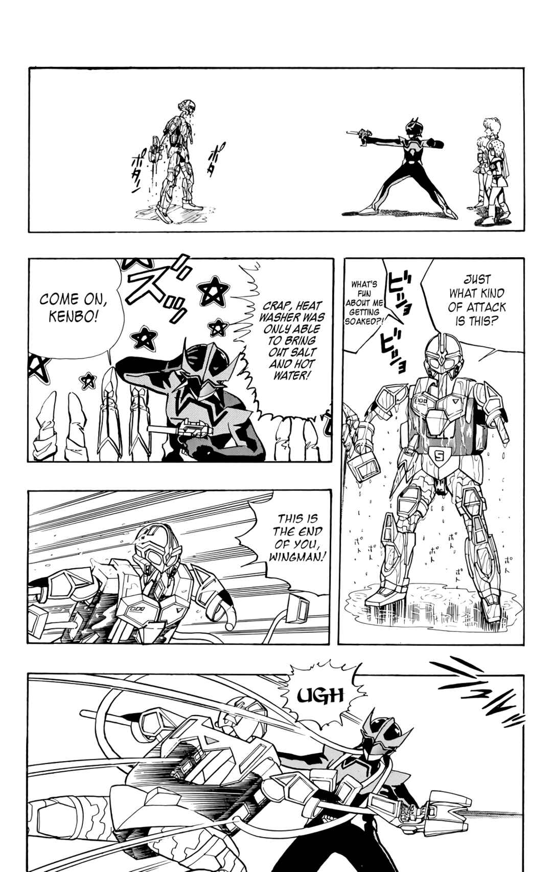 Page 48 Chapter 74 Wing-Man