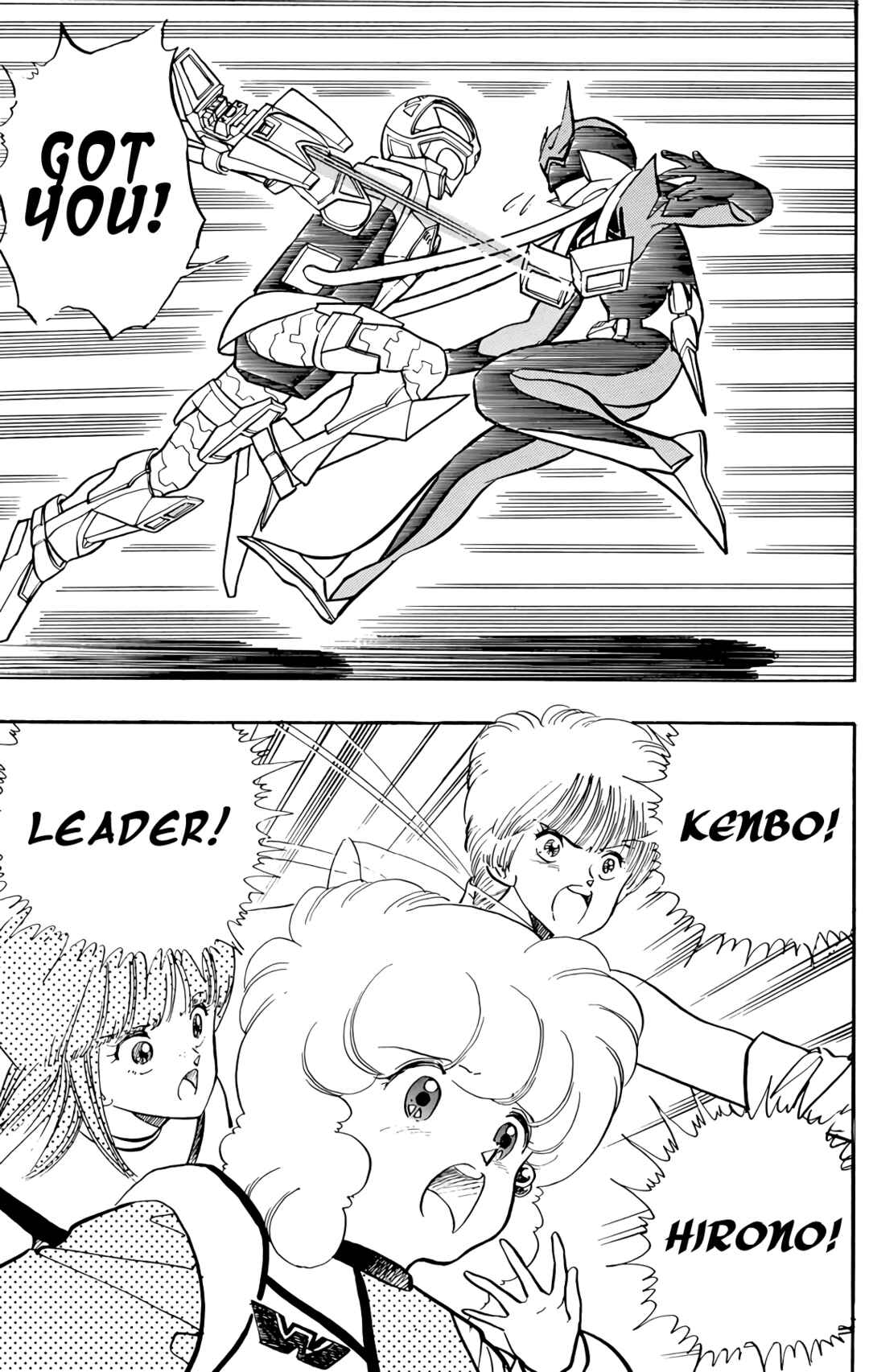 Page 49 Chapter 74 Wing-Man