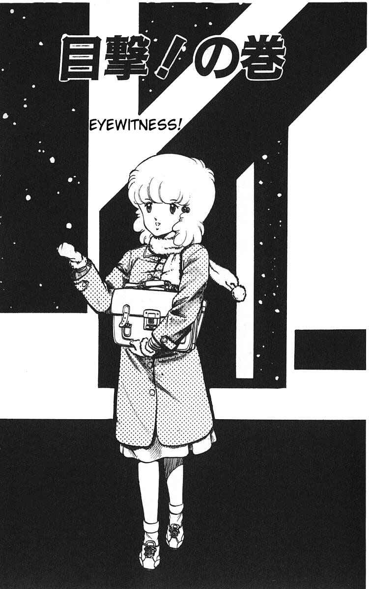 Page 1 Chapter 2 Wing-Man