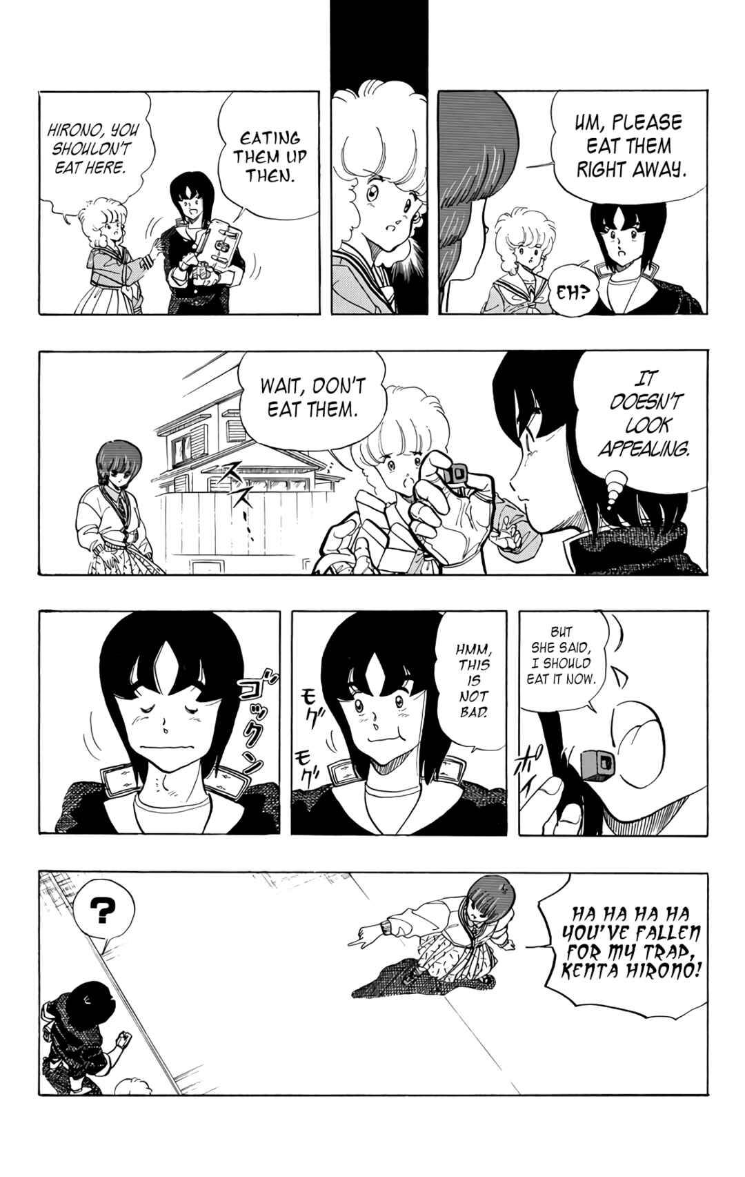 Page 17 Chapter 73 Wing-Man