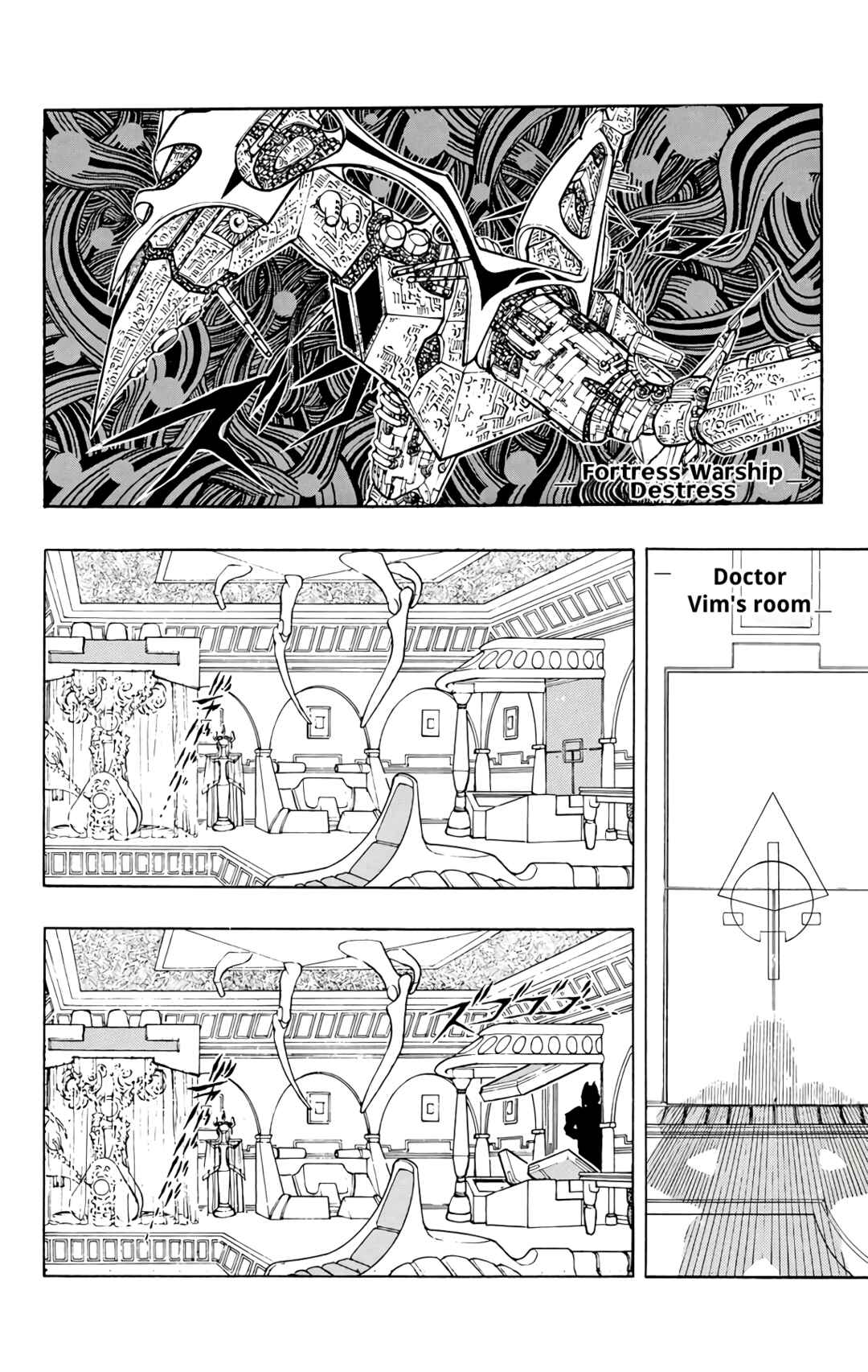 Page 2 Chapter 73 Wing-Man