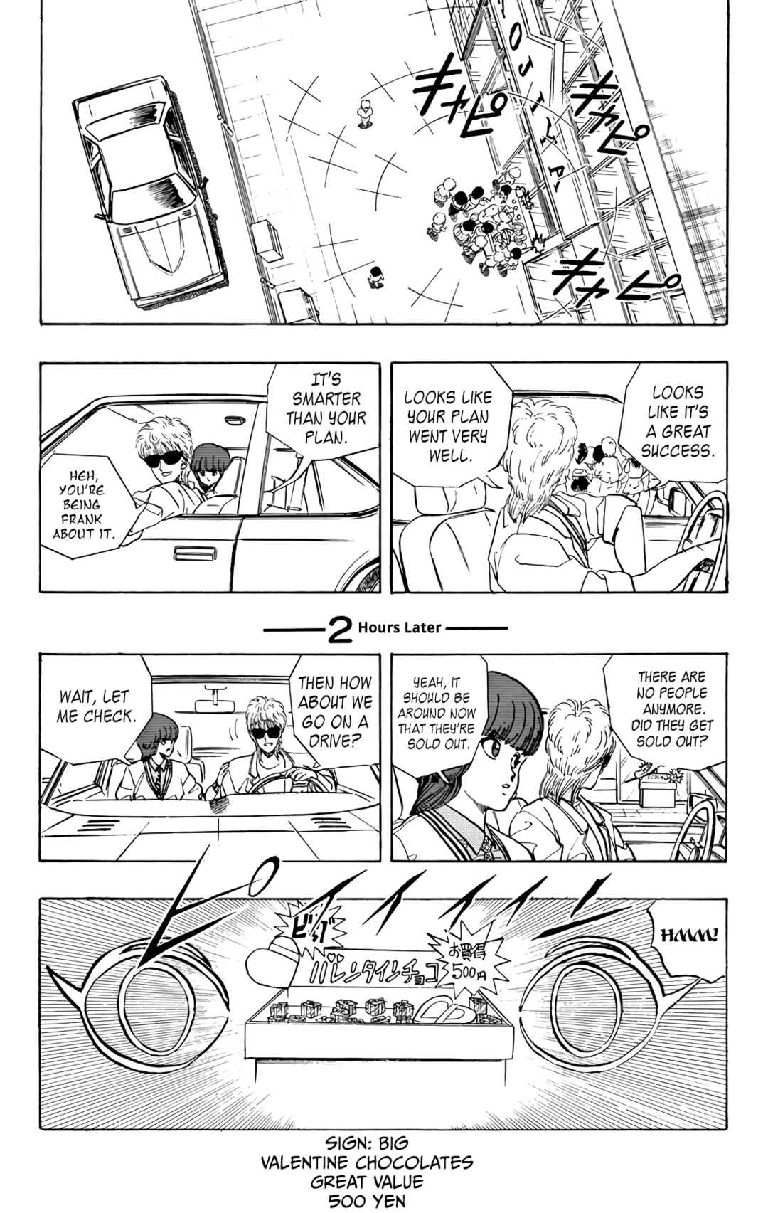 Page 30 Chapter 73 Wing-Man